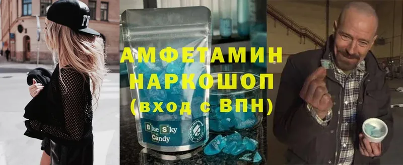 Amphetamine 98%  закладки  Каменка 