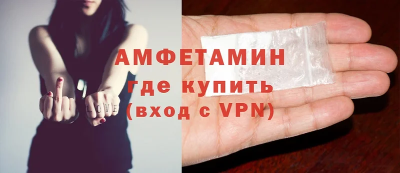 Amphetamine Premium Каменка