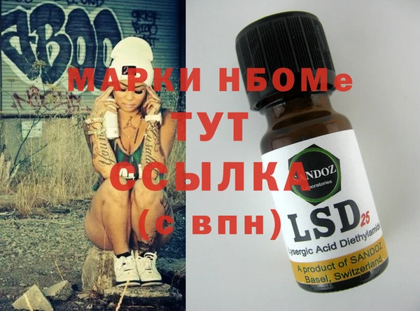 MDMA Premium VHQ Бородино