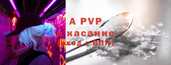 MDMA Premium VHQ Бородино