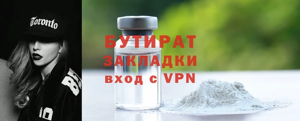 MDMA Premium VHQ Бородино