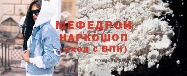 кокаин VHQ Бронницы