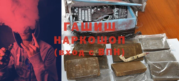 кокаин VHQ Бронницы