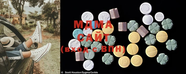 MDMA Premium VHQ Бородино